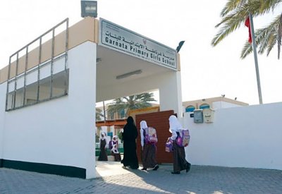 مجلس الوزراء يوافق على رغبة نيابية بشأن تعليق الدراسة كونها تحققت سابقا من خلال اجراءات الحكومة