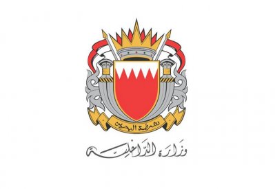 (شرطة مكافحة المخدرات): القبض على رجل وامرأة لترويجهما لمادة «الشبو» المخدرة