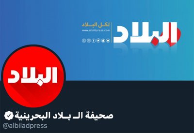 اختراق حساب تويتر صحيفة البلاد.. وجاري العمل لاسترداده