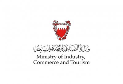 وزارة الصناعة تدعوا المنشآت التجارية إلى تقييم جوهرها الاقتصادي