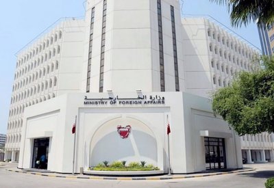البحرين ترحب بحكم المحكمة الدولية في قضية اغتيال رفيق الحريري