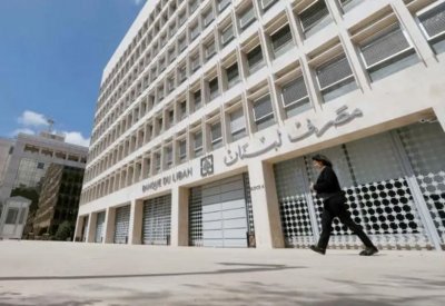 رويترز: مصرف لبنان يستطيع مواصلة دعم الأساسيات لـ3 أشهر فقط