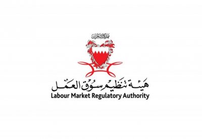 "البلاد" تواصل نشر شواغر الوظائف: رئيس تنفيذي لمستشفى ومدير ببتلكو وأستاذ بجامعة وعمال بكافتيريا وخباز وكراجات