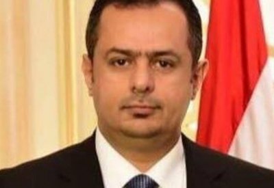 اليمن: اجتماع رئاسي يؤكد على تشكيل حكومة وفق اتفاق الرياض 