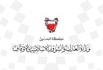 وزارة العدل والشئون الإسلامية والأوقاف: فتح المساجد تدريجياً وذلك بأداء صلاة الفجر فقط ابتداءً من الجمعة المقبلة