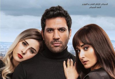 تصدر "توأم روحي"