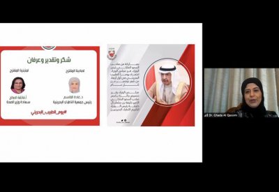 د. القاسم: الكوادر الطبية والصحية البحرينية متماسكة في مواجهة جائحة كوفيد-19