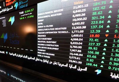 اليوم.. إطلاق سوق المشتقات المالية في السعودية