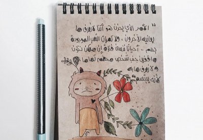  الفنانة زينب الشعلة بين الرسم والخط موهبة مبدعة والألوان تعكس روحي                