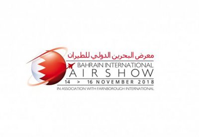 إلغاء معرض البحرين الدولي للطيران 2020