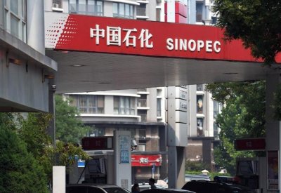 Sinopec الصينية تمنى بخسائر في النصف الأول مع ضعف الطلب على الوقود بسبب كورونا