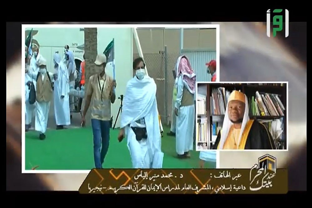 مفتو الدول الاسلامية لـ اقرأ: السعودية اتخذت القرار الصائب في حج هذا العام  