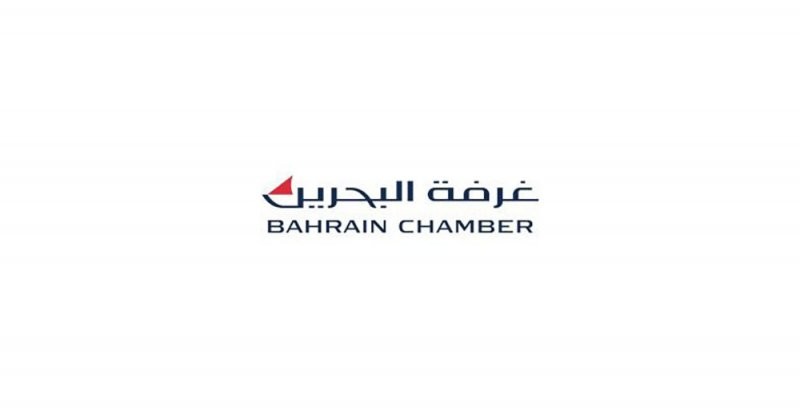الغرفة تنظم ندوة حول (التأقلم مع الوضع الطبيعي الجديد)