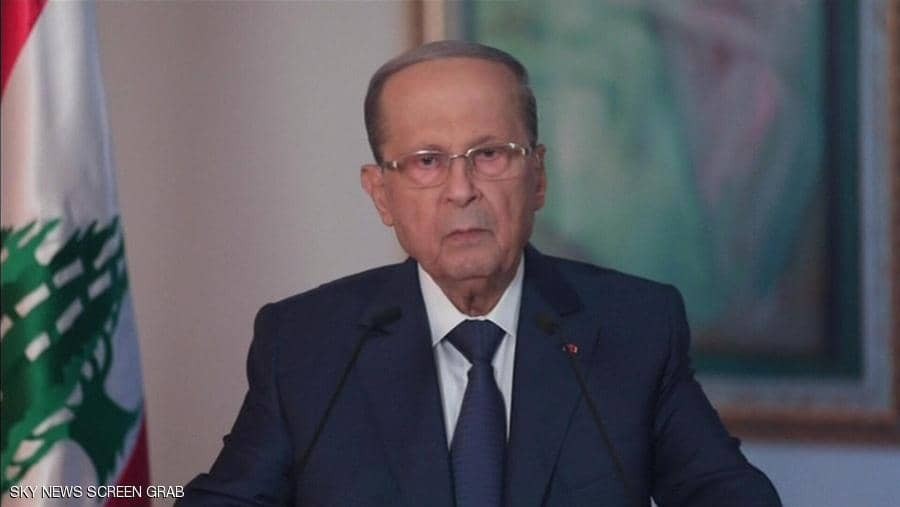  رئيس لبنان: سننزل أشد العقوبات بالمسؤولين عن انفجار بيروت