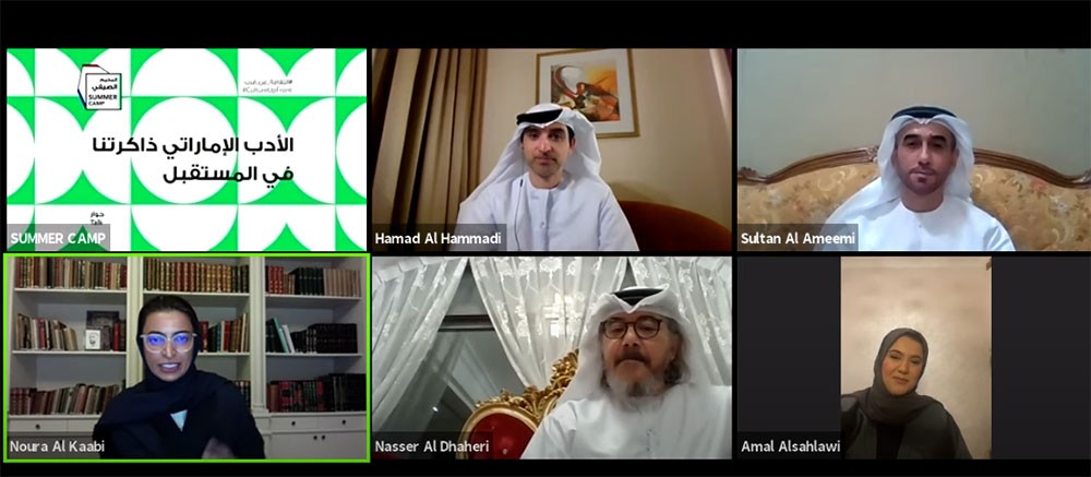 الثقافة والشباب تنظم جلسة "الأدب الإماراتي: ذاكرتنا في المستقبل"