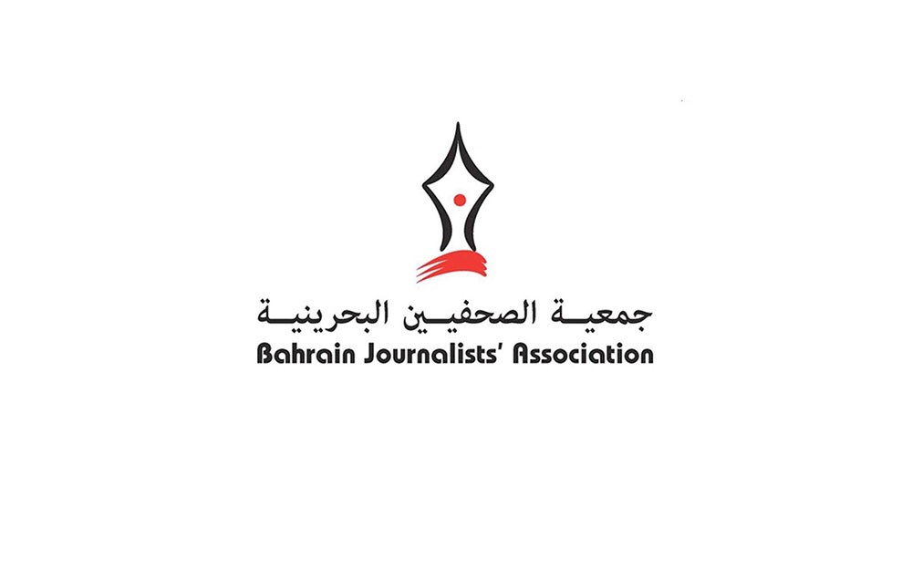 جمعية الصحافيين البحرينية تعبر عن تضامنها مع الشعب اللبناني والجسم الصحافي