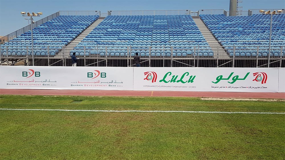 تزيين ملاعب دوري ناصر بن حمد بلوحات الشركات الراعية