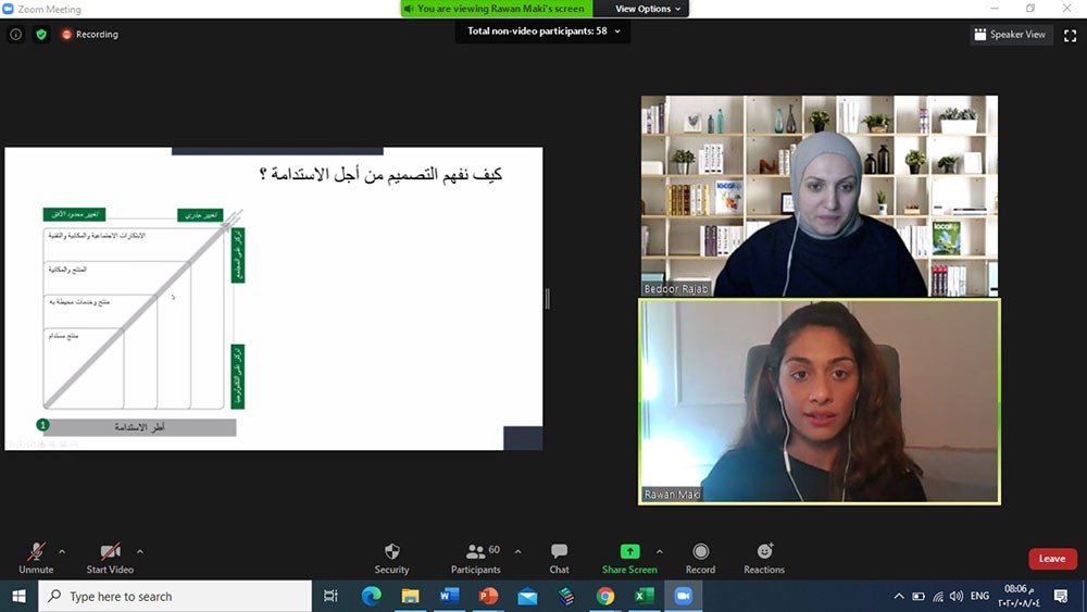المواطنة البيئية تؤكد على الاستدامة والابتكار في قطاع الملابس