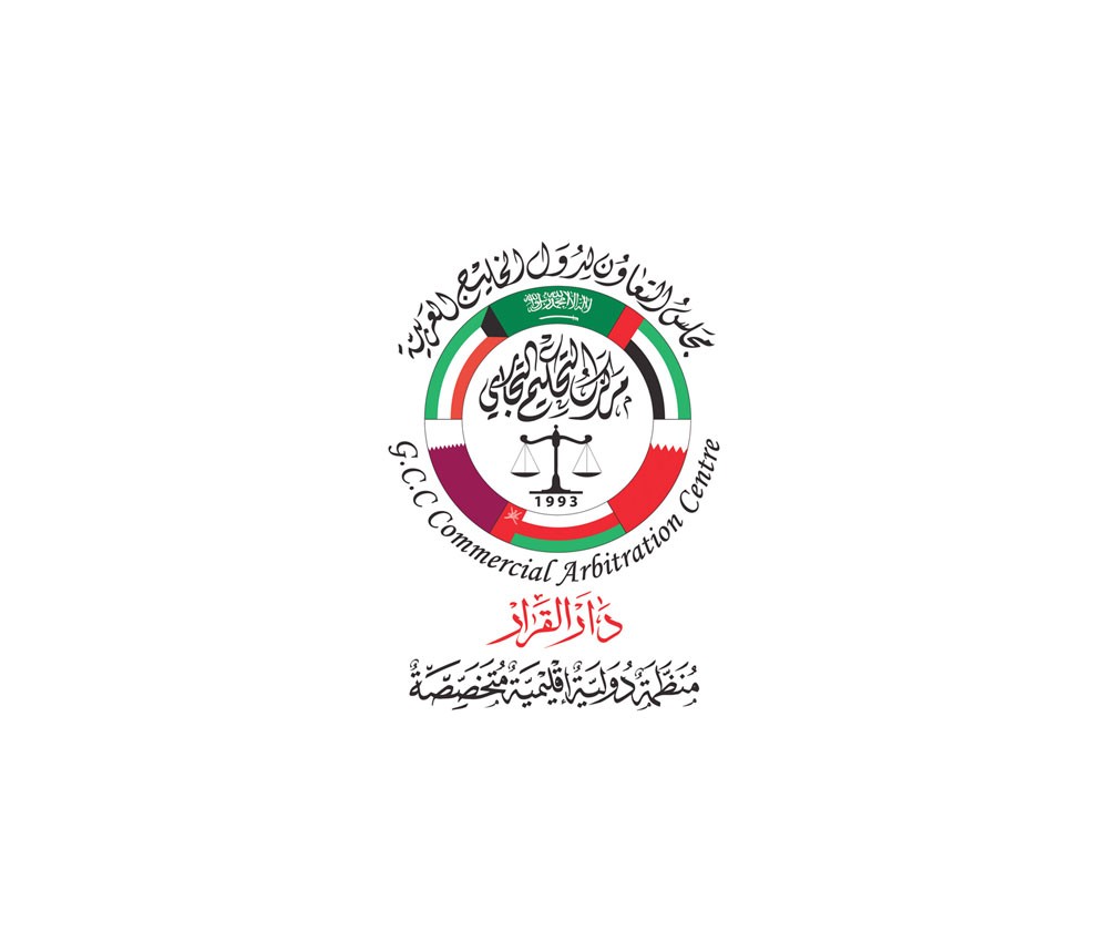 دار القرار يعقد دورات تخصصية حول تسوية المنازعات التجارية بما يتعلق بالتحكيم في الحوادث البحرية