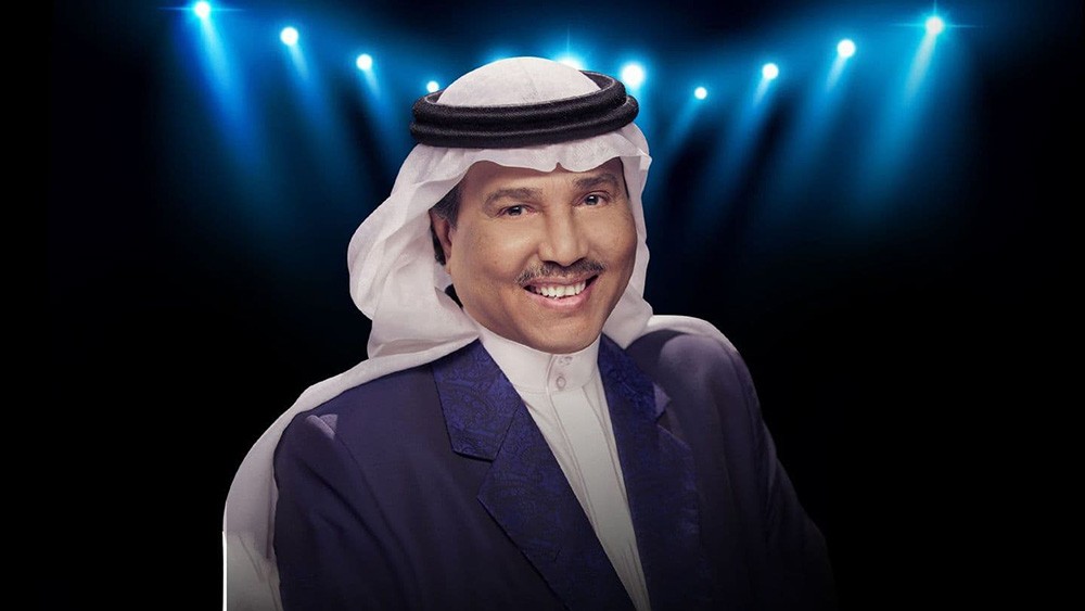 محمد عبده وتركي آل شيخ في اغنية جديدة