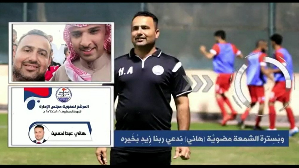 بالفيديو: دعاية انتخابية على الطريقة الستراوية