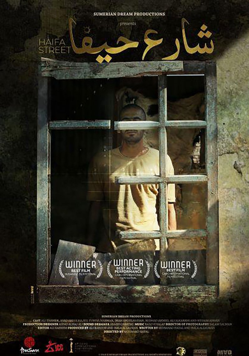 MAD تشارك بأربعة أفلام في عمّان السينمائي الدولي
