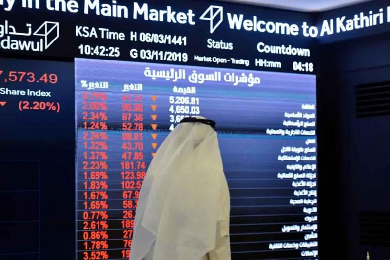 سهم أرامكو يقتنص سيولة 126 مليون ريال.. وتداولات السوق 6.5 مليار