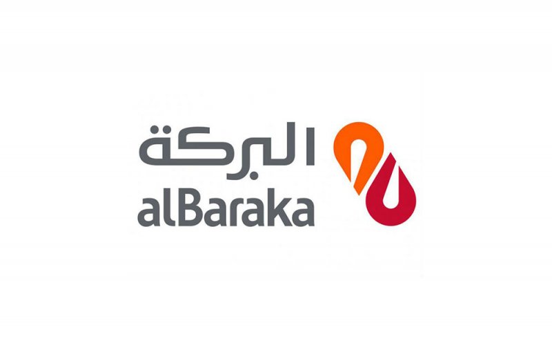 مجموعة البركة تعلن عن تحويل الأرباح النقدية الغير مستلمة من المساهمين