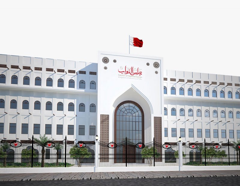 اقتراح نيابي بإنشاء وزارة للتعليم العالي