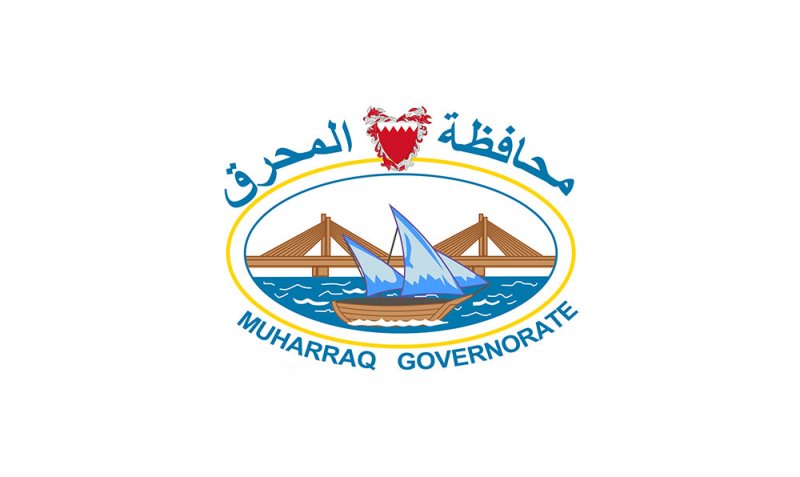 1.6 مليون دينار لإنشاء مبنى لمحافظة المحرق