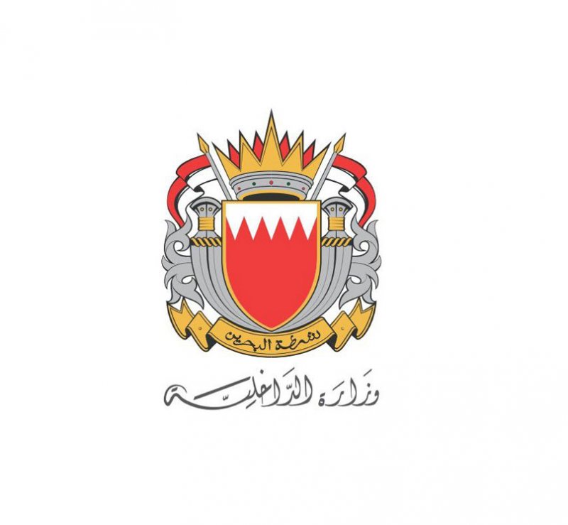 اتخاذ الإجراءات القانونية بحق أشخاص خالفوا منع التجمعات بذكرى الأربعين