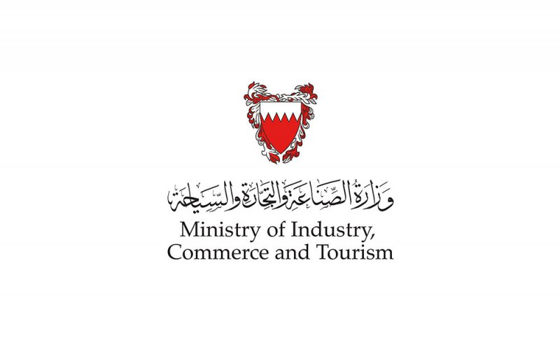 وزارة الصناعة تدعوا المنشآت التجارية إلى تقييم جوهرها الاقتصادي