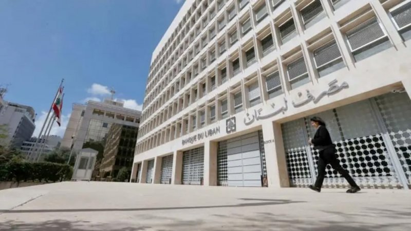 رويترز: مصرف لبنان يستطيع مواصلة دعم الأساسيات لـ3 أشهر فقط