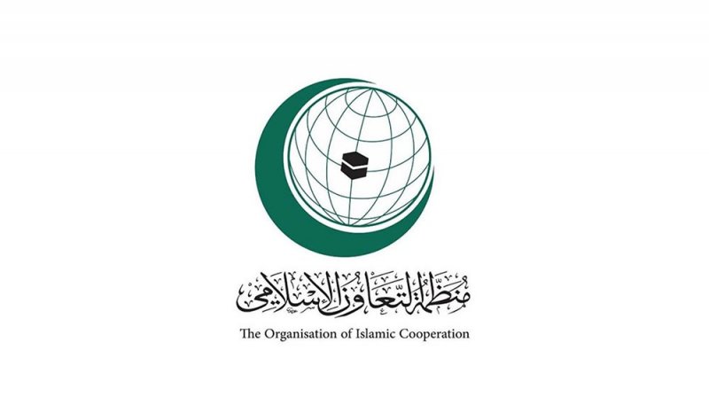منظمة التعاون الإسلامي ترحب بإعلان وقف إطلاق النار في ليبيا