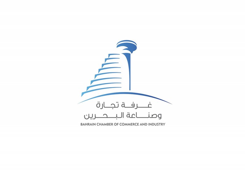 الغرفة: جهود المجلس برئاسة سمو الاميرة سبيكة ارتقت بدور المرأة البحرينية