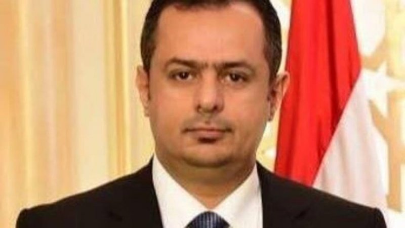 اليمن: اجتماع رئاسي يؤكد على تشكيل حكومة وفق اتفاق الرياض 