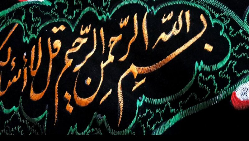 بالفيديو: حرفيون بحرينيون يبدعون في إنتاج مطرزات "عاشوراء"