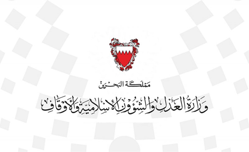 وزارة العدل والشئون الإسلامية والأوقاف: فتح المساجد تدريجياً وذلك بأداء صلاة الفجر فقط ابتداءً من الجمعة المقبلة