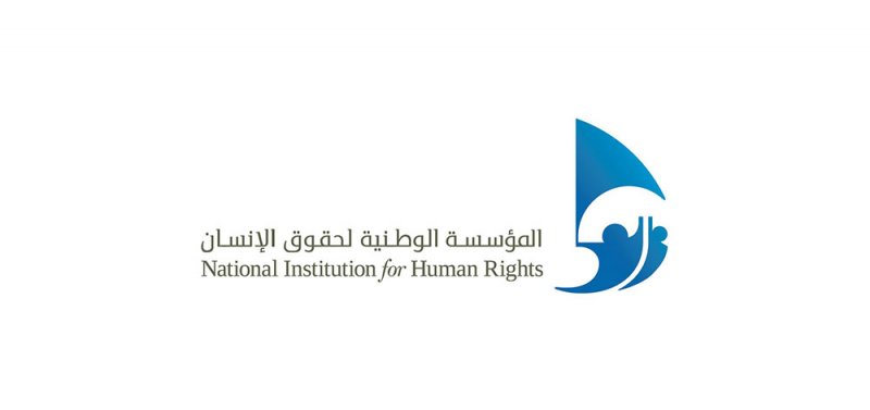 مجلس مفوضي حقوق الإنسان يبدأ زياراته لمراكز الإصلاح والتأهيل خلال موسم عاشوراء