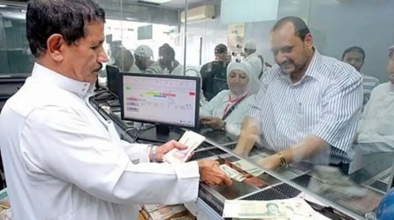 قواعد جديدة للصرافة في السعودية