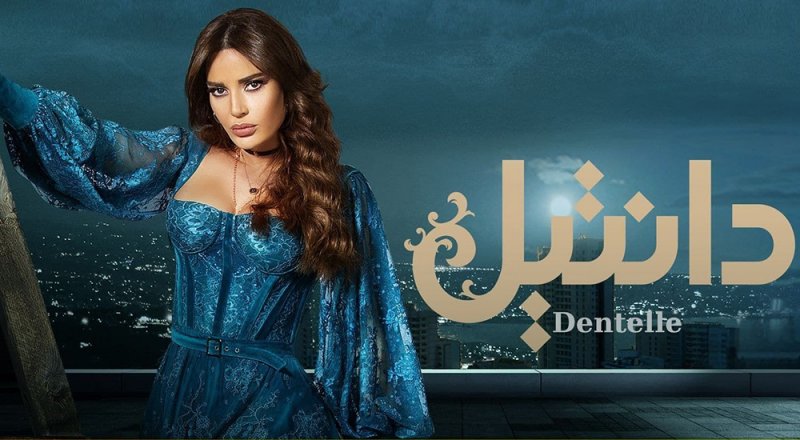 مسلسل "أولاد آدم"  على MBC4