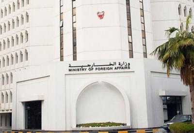 وزارة خارجية مملكة البحرين تندد بعملية الطعن التي وقعت في مدينة سوسة بالجمهورية التونسية