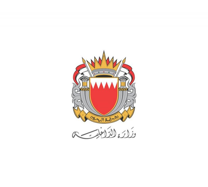 "الجرائم الالكترونية": جار اتخاذ الإجراءات بحق الإساءة لبعض مكونات المجتمع