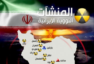 إيران تشيّد مبنى لإنتاج أجهزة الطرد المركزي