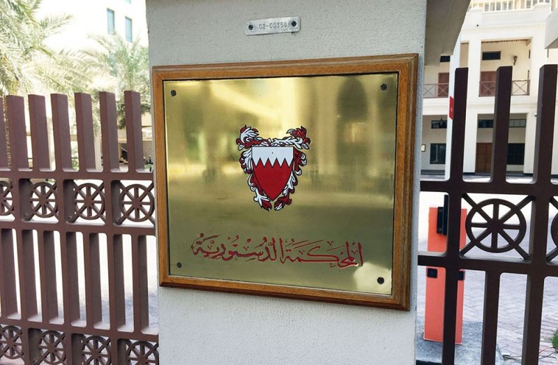 المحكمة الدستورية تبطل تمديد مجلس النواب لمدة لجان التحقيق البرلمانية