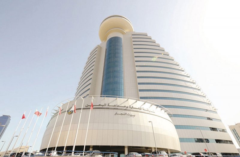 غرفة التجارة تنظم منتدى اقتصادي حول "القطاع المالي وسُبل مواكبة المتغيرات لضمان استمرارية الأعمال"