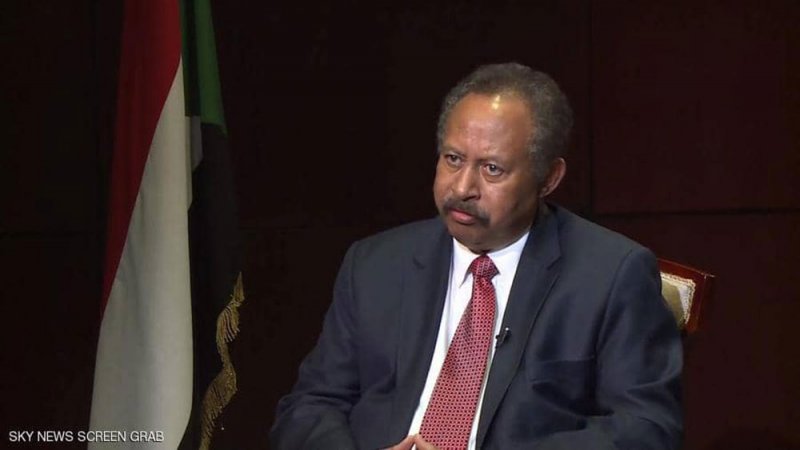 حمدوك: السودان لبّى كل الشروط لإزالة اسمه من قائمة الإرهاب
