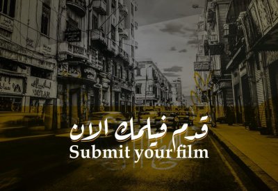 "الإسكندرية للفيلم القصير" يستقبل أفلام دورته السابعة
