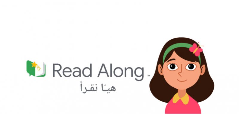 جوجل تعلن عن إطلاق النسخة العربية من Read Along