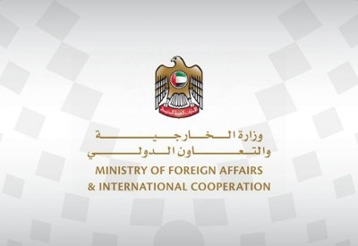 الإمارات ترحب بقرار البحرين مباشرة العلاقات مع إسرائيل